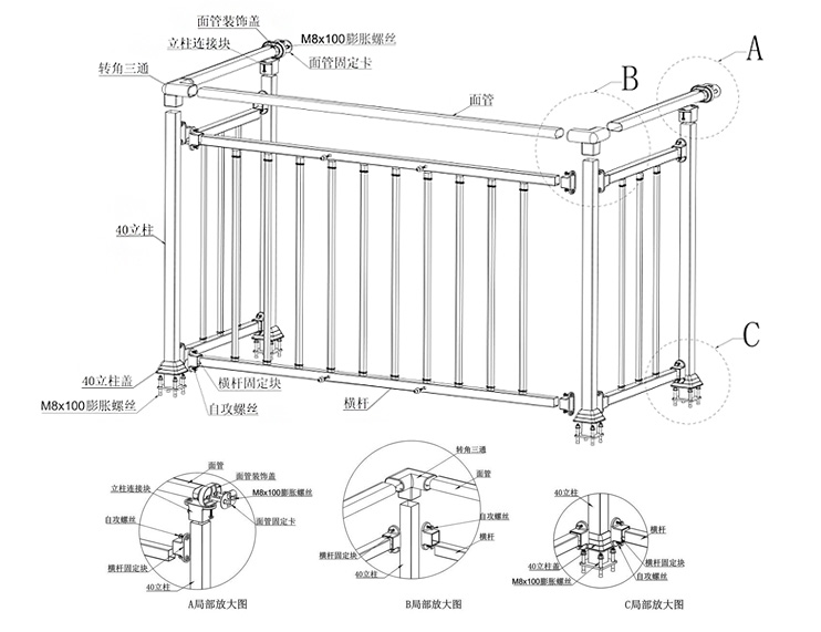 陽臺(tái)欄桿分解圖